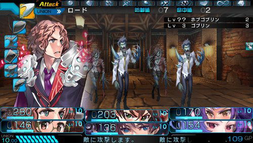 Tokyo Shinseiroku: Operation Abyss image 4