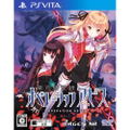Tokyo Shinseiroku: Operation Abyss thumbnail 1