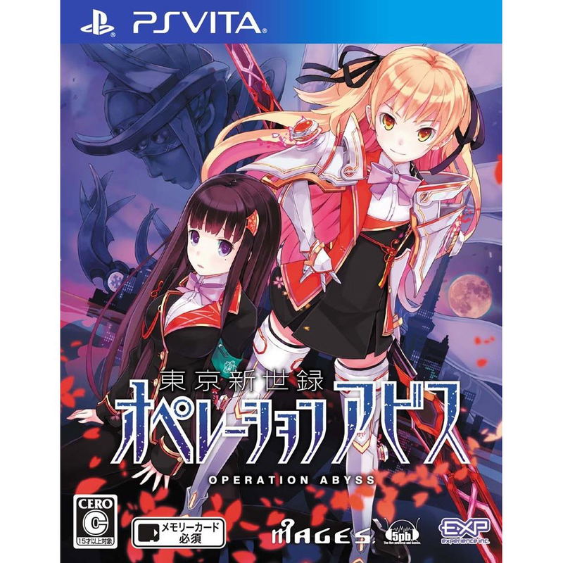 Tokyo Shinseiroku: Operation Abyss image 1