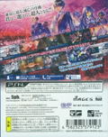 Tokyo Shinseiroku: Operation Abyss thumbnail 2