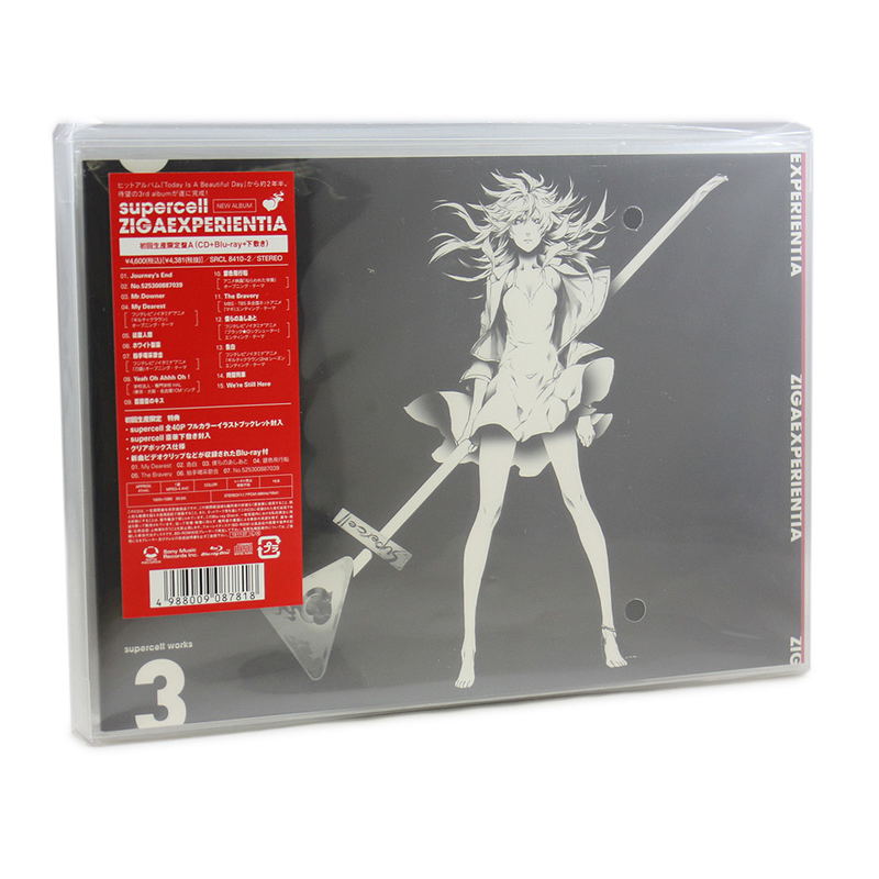 ZIGAEXPERIENTIA [CD+Blu-ray Limited Edition] image 1