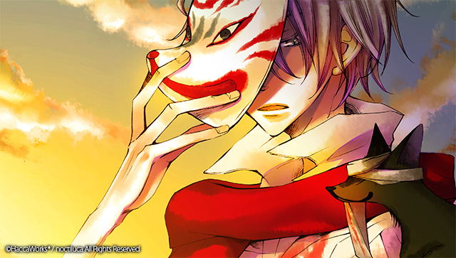 Akaya Akashiya Ayakashi No image 3
