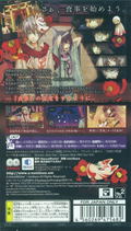Akaya Akashiya Ayakashi No thumbnail 2