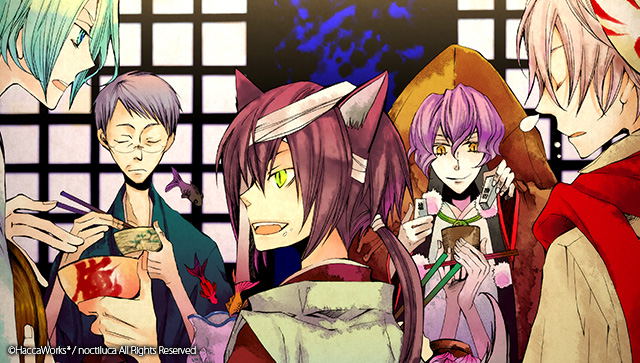 Akaya Akashiya Ayakashi No [Limited Edition] image 4