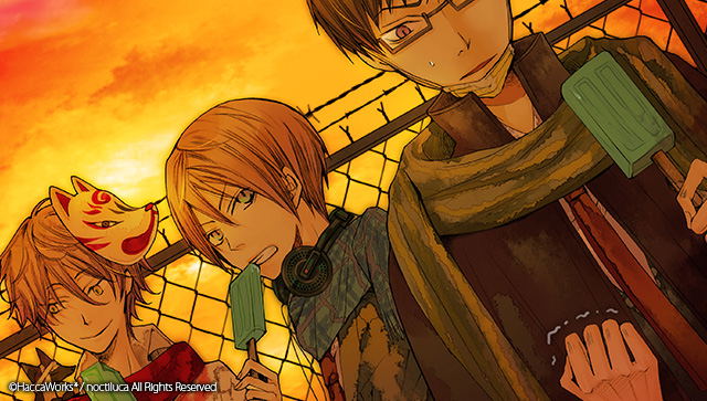 Akaya Akashiya Ayakashi No [Limited Edition] image 5
