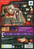 Akaya Akashiya Ayakashi No [Limited Edition] thumbnail 2