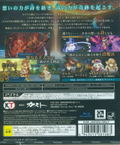 Ar no Surge: Umareizuru Hoshi he inoru Shi thumbnail 2