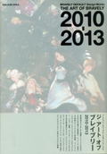 Bravely Default: For the Sequel Official Art Works thumbnail 1
