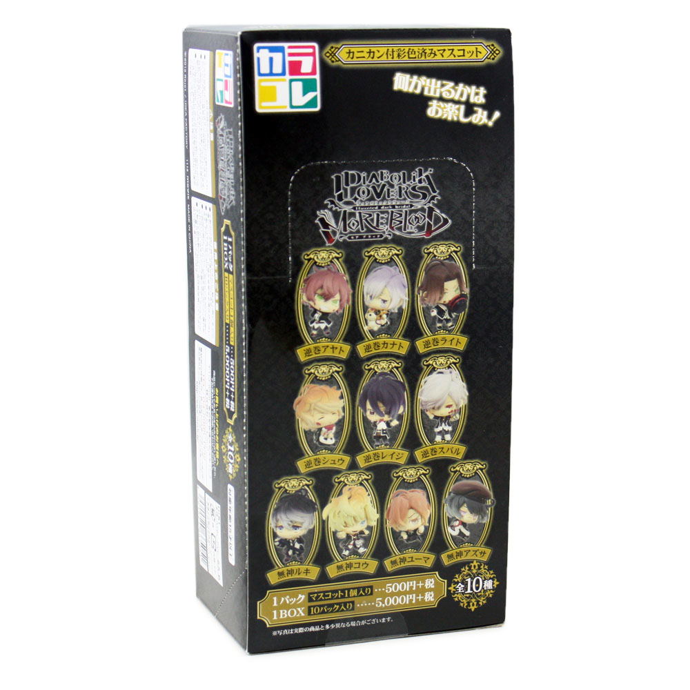 Color Collection Diabolik Lovers More,Blood Non Scale Pre-Painted