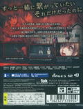 Corpse Party: Blood Drive thumbnail 2