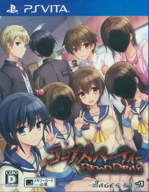 Corpse Party: Blood Drive_