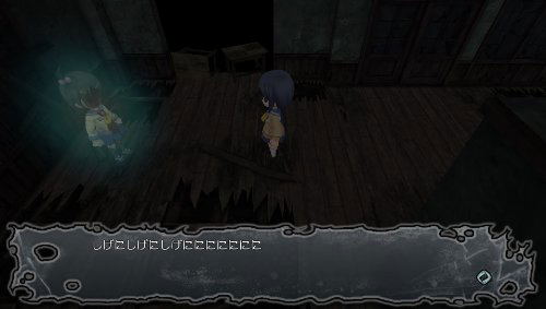 Corpse Party: Blood Drive image 4