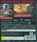 Crysis 3 [EA Best Hits] thumbnail 2