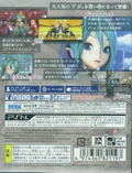 Hatsune Miku -Project DIVA- f [Best Price Version] thumbnail 2