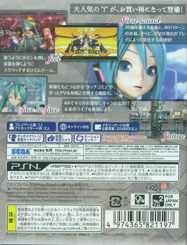 Hatsune Miku -Project DIVA- f [Best Price Version] image 2