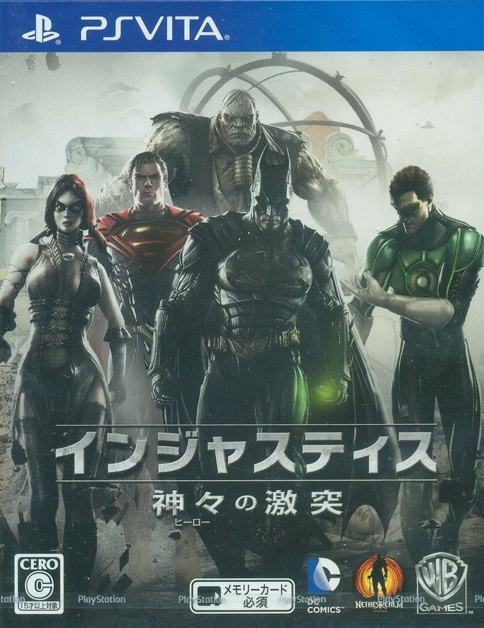 Injustice: Kamigami no Gekitotsu image 1