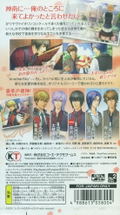 Kiniro no Corda 3: Another Sky feat. Jinnan thumbnail 2