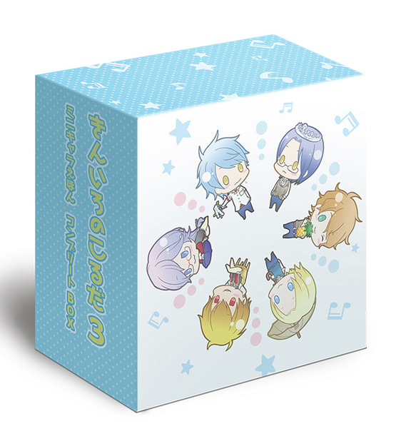 Kiniro no Corda 3: Another Sky feat. Jinnan [Treasure Box] image 2