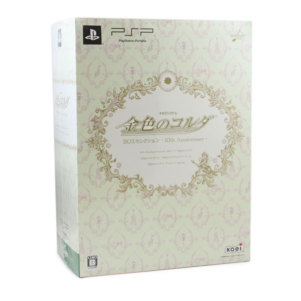 金色のコルダ BOX セレクション ~10th Anniversary~ - PSP-