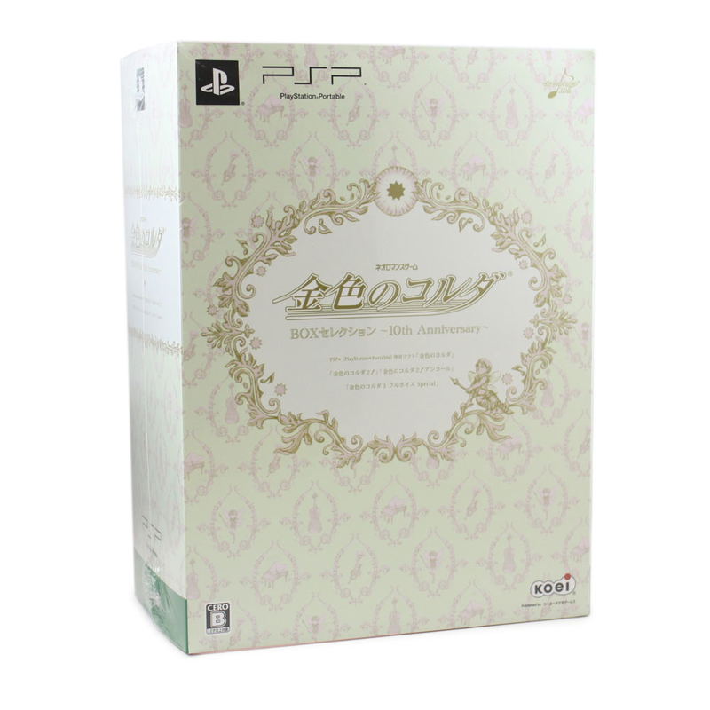Kiniro no Corda 3 Box Selection: 10th Anniversary image 1