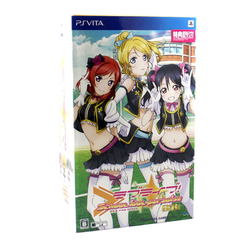 Love Live! School Idol Paradise Vol.2 BiBi [Limited Edition] image 3