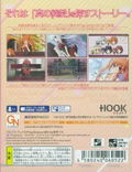 Lovely Quest: Unlimited thumbnail 2