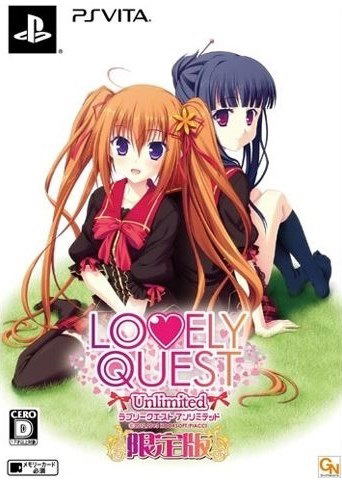 Lovely Quest: Unlimited [Limited Edition] image 1