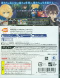 Sword Art Online: Hollow Fragment thumbnail 11