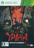 Yaiba: Ninja Gaiden Z thumbnail 1