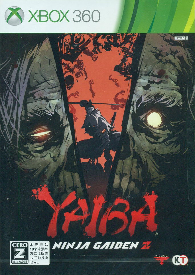 Yaiba: Ninja Gaiden Z image 1