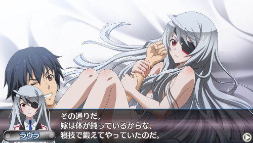 Infinite Stratos 2: Ignition Hearts image 3