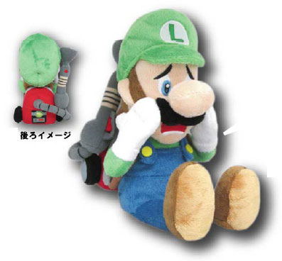 Luigi's Mansion 2 Plush: Luigi Strobe Light Plush Doll image 1