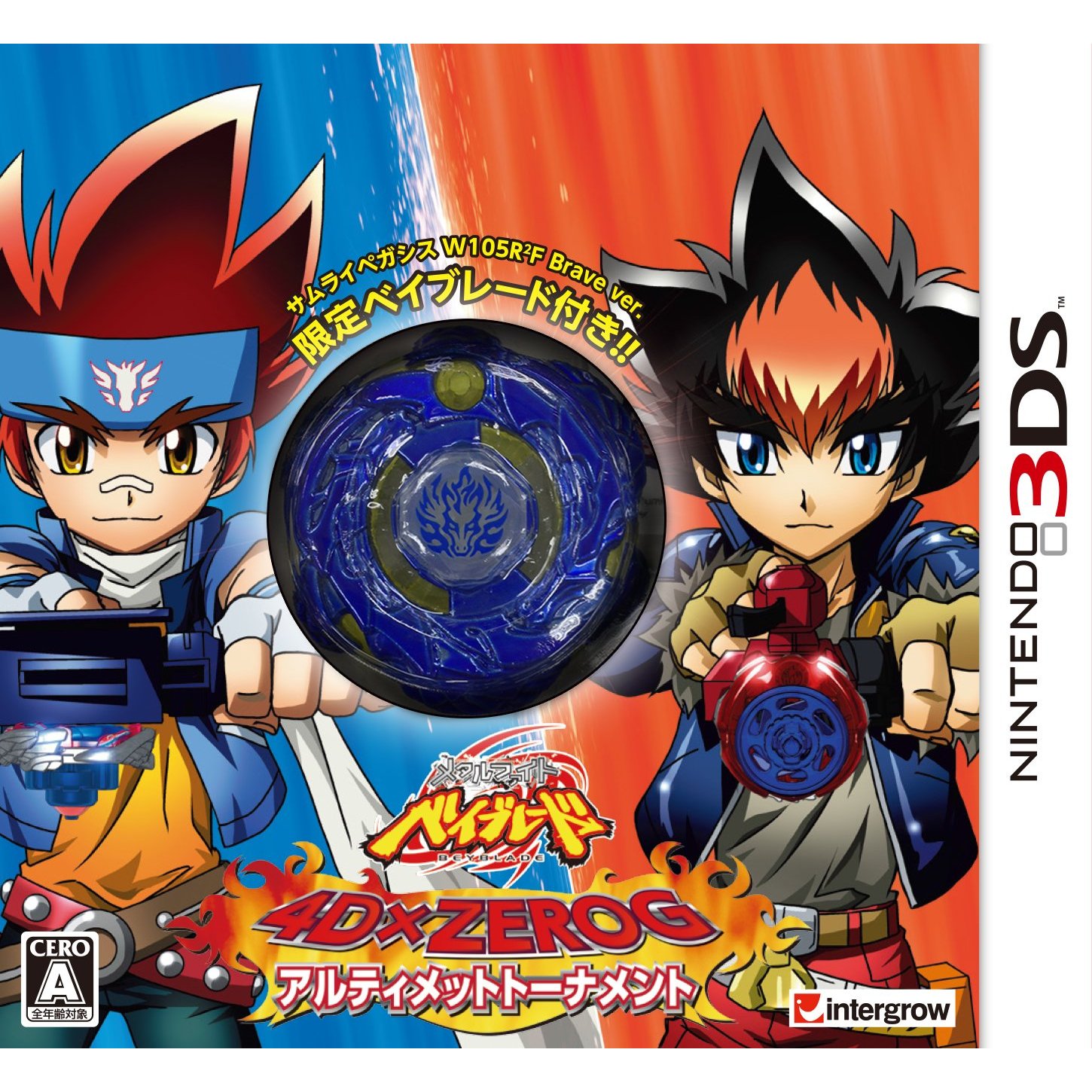 メタルファイト ベイブレード 4D×ZEROG サムライペガシス　brave Metal Fight Beyblade: 4D x Zero-G Ultimate Tournament [Limited