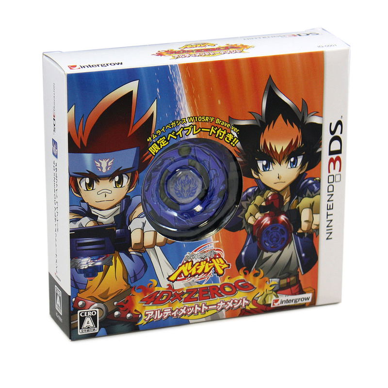 Metal Fight Beyblade: 4D x Zero-G Ultimate Tournament [Limited Edition] image 1