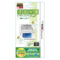 Screen Guard Fit for 3DS LL (Antifouling Type) thumbnail 1