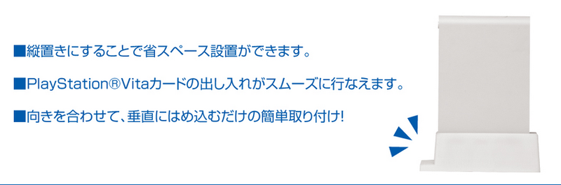 Vertical Stand for PlayStation Vita TV image 3