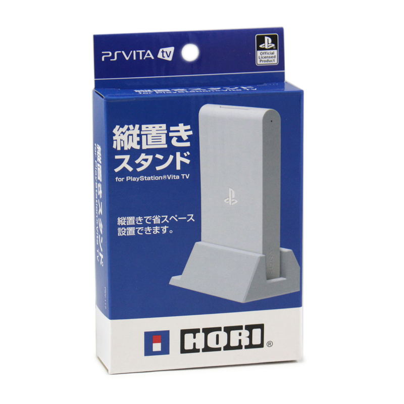 Vertical Stand for PlayStation Vita TV image 1
