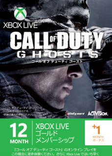 Xbox 360 Live 12-Month +1 Gold Membership Card (Call of Duty: Ghosts Edition)_