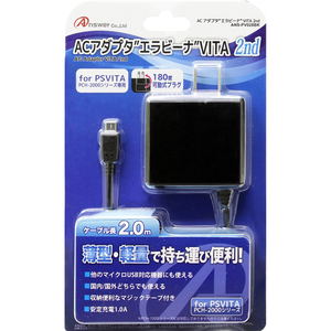 AC Adapter for PS Vita PCH-2000_