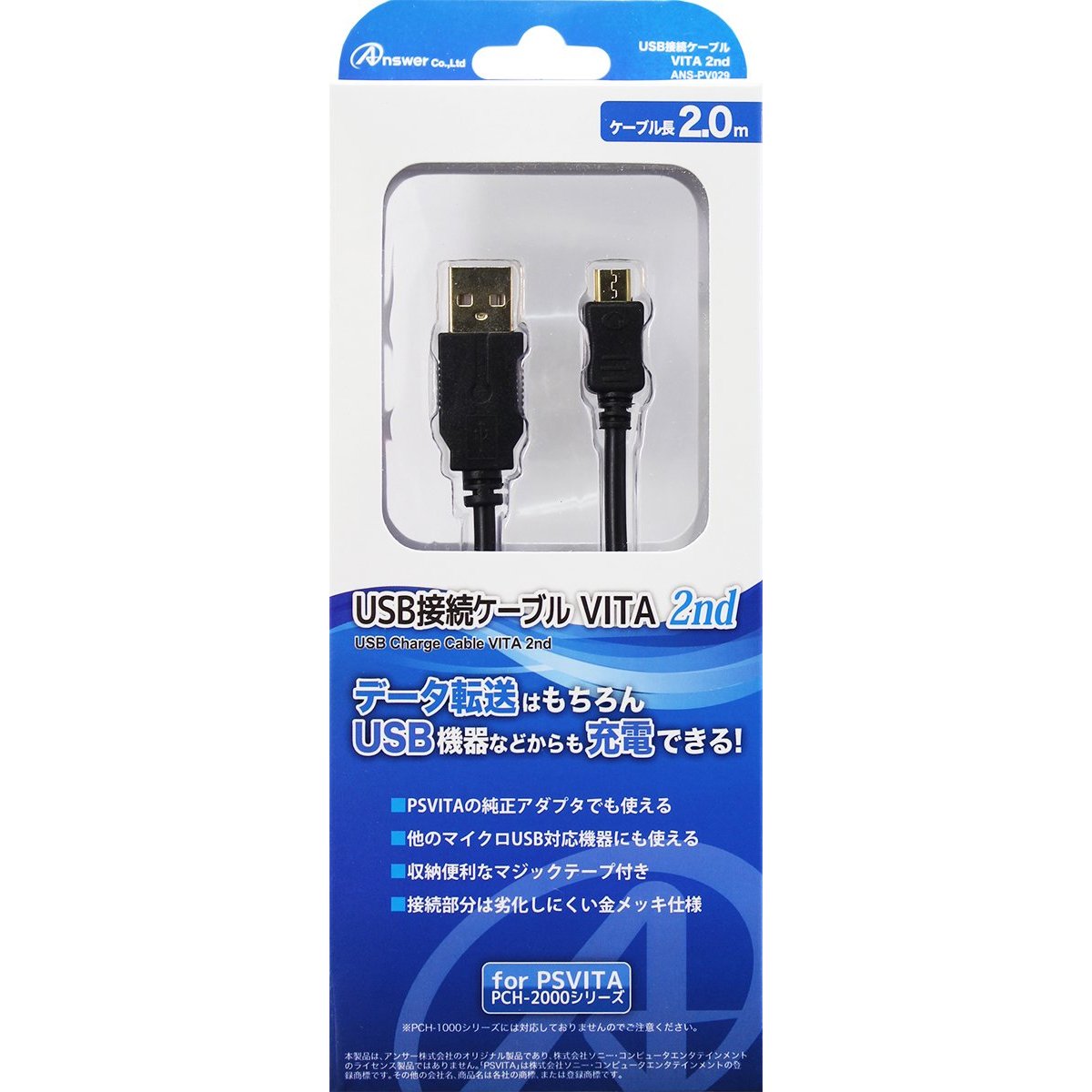USB Cable for PS Vita PCH2000 for PlayStation®Vita Slim