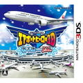 Boku wa Koukuu Kanseikan: Airport Hero 3D - Shin Chitose with JAL thumbnail 1