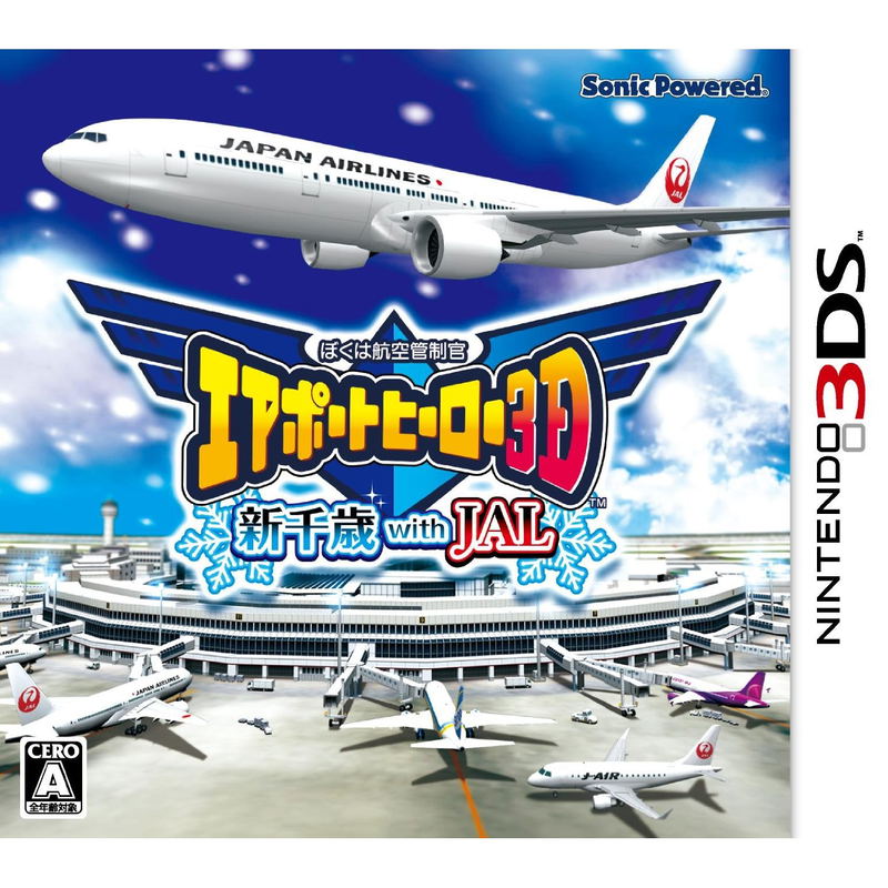 Boku wa Koukuu Kanseikan: Airport Hero 3D - Shin Chitose with JAL image 1