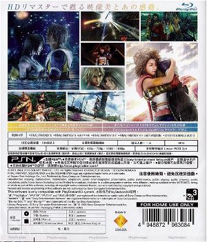 Final Fantasy X / X-2 HD Remaster (Japanese Subs)