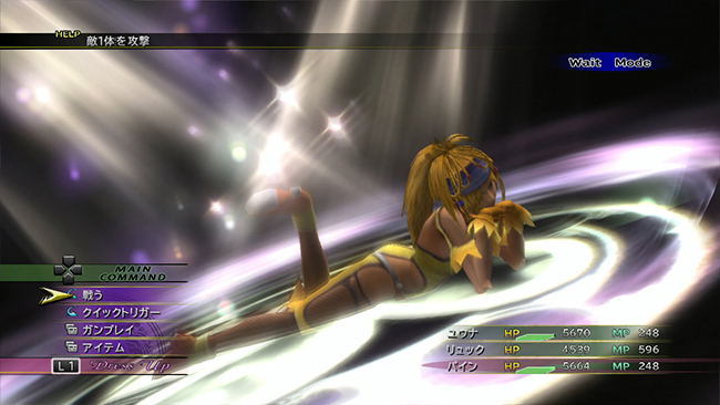 Final Fantasy X-2 HD Remaster image 5