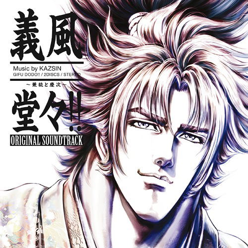 Gifudodo Kanetsugu To Keiji Original Soundtrack — Import Game Deal