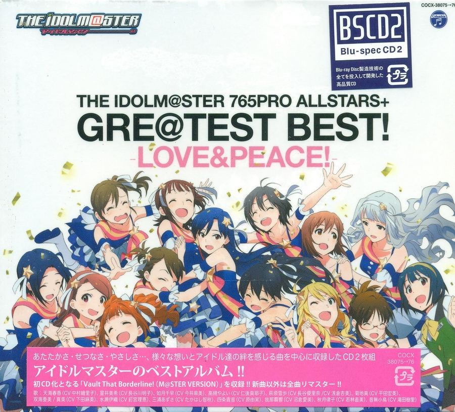 Idolm@ster Gre@test Best - Love and Peace [Blu-spec CD] (765pro Allstars+)