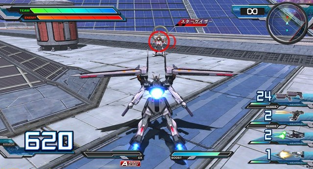 Mobile Suit Gundam Extreme VS. Full Boost [Premium G Sound Edition] image 5