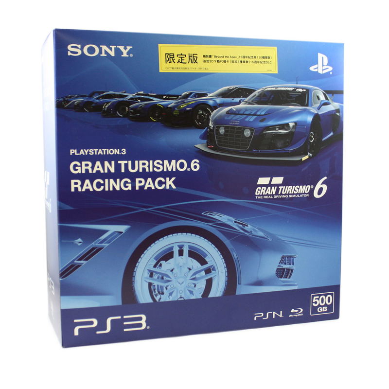 PlayStation 3 Slim White Console - Gran Turismo 6 Racing Pack (15th Anniversary Edition + Chinese Booklet) image 1