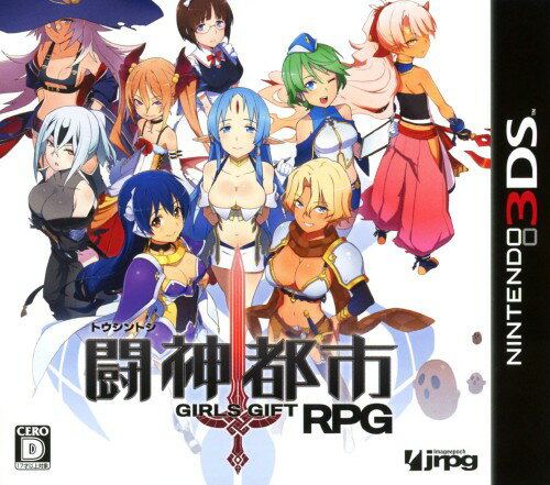 Toshin Toshi: Girls Gift RPG for Nintendo 3DS