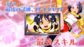 Toshin Toshi: Girls Gift RPG thumbnail 3